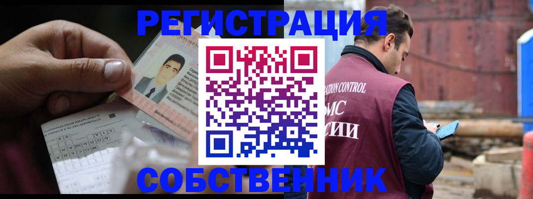 регистрация в Мариинском Посаде